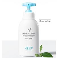 Goongjoong Bichaek Drėkinamasis losjonas (250ml 8.45fl oz) Premium klasės prabangios prekės kūdikiams Natūralūs ir augalinės kilmės ingredientai Korėjietiška odos priežiūra Kūdikių produktai