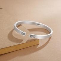 S999 Foot Silver Bracelet, Female Ping An Xi Le, Male Silver Bracelet, Couple, Valentine's Day Gift for Male Girlfriend's Birthday Adjustable size