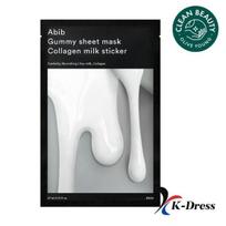 ABIB Gummy sheet mask Collagen Milk Sticker 1 BOX (5 Sheets) 1 BOX (5 Sheets) white