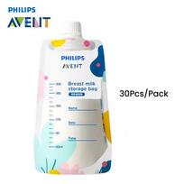„Philips Avent“ motinos pieno laikymo krepšys balta