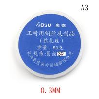 Practical Multiple Type Dental Materials Oral Materials Orthodontic Materials Ligation Wire 0.3MM