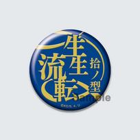 32/44/58mm Kamado Tanjirou Hashibira Inosuke Sagė Kamado Nezuko Tsuyuri Kanao Agatsuma Zenitsu Ženklelis Animacinis Rankų darbo Demon Slayer Sagės 32mm blue