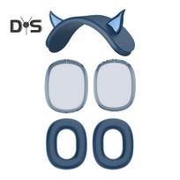 Ausinių pagalvėlių dėklas uždangalas galvos juostos uždangalas 360 laipsnių apsauga smūgiams atsparus lengvai montuojamas ausinių apsauginis uždangalas skirtas AirPods Max mėlyna