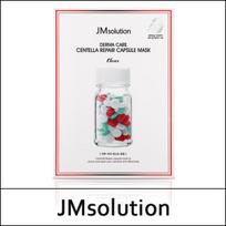 [JMsolution] JM solution (bo) Derma Care Centella Repair Capsule Mask Clear (30ml*10ea) 1 Pack / No Box(Case)