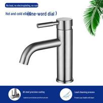 SUS304 Stainless Steel Single-Hole Hot/Cold Bathroom Basin Faucet Elbow hot and cold (without tube)