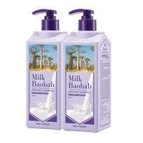 Milk Baobab Kvepalų šampūnas Dvigubas planas Kūdikių pudra (500ml*2 pakuotės planas) baby powder gray