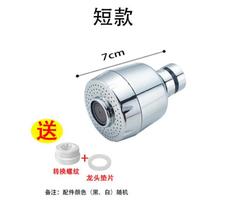 Universal Faucet 360° Adjustment Rotating Tap Filter Tip Water Bubbler Anti-Splash Economizer Supplies Optional Kitchen Gadget white
