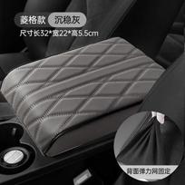 Wave Embroider PU odinis automobilio porankio kilimėlis Centrinės konsolės porankio apsaugos pagalvėlė automatinių porankių saugojimo dėžutės dangtelis ruda
