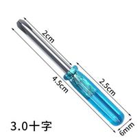 10-20 vnt. 1,5 mm-3,0 mm Mini magnetinis atsuktuvas su plokščiu galu ir kryžminiu galu, atsuktuvų antgalių rinkinys X-box, mobiliojo telefono remontui 45mm 3.0 cross head 10pcs