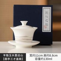 Boutique Sheep Fat Jade Porcelain Gaiwan Aesthetic Ink Mountains Tea Brewing Cup Tea Tureen Tea Maker Cover Bowl Tea Items Craft white
