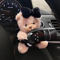 Automobilio priekinio stiklo valytuvo posūkių jungiklio papuošalai Dekoracijos Pliušinė lėlė meškinas Automobilio interjero dekoravimo reikmenys Namų stalo papuošalas Pilot gray