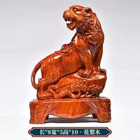 Chinese creative rosewood carving, tiger decorations, home and office crafts Animal  home decoration accessories