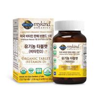 Garden of Life Organic Vitamin D 60 tablets (2 months supply) MyKind Organic Vitamin D