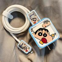 Crayon Shin-Chan Charger Case Cable Cover For Iphone 18W/20W Fast Charger Cover Data Cable Head Bite Winder Protector Shell