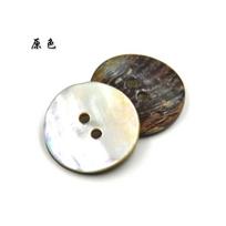 Natural Japanese Horse Shell Spray Paint Button Knitted Sweater Cardigan Shirt Buttons Children'S Buttons Primary color * 16L = 10.0 MM