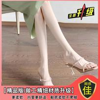 2025 summer new rhinestone one-word strap high heel half-drag women's sandals high heels thin heel transparent fairy style slippers 40 beige