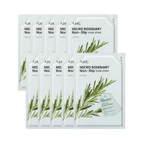 AHC Micro Rosemary Sticky Mask Sheet 33ml 10 sheets