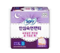 Choose 1 of 2 Sophie. Safe Sleep Panties Safe sleep panties L 5P