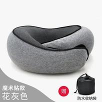 Portable Travel Pillow Memory Foam U-shaped Pillow Adjustable Noon Break Sleep Pillows Stowable Travel Pillows for Airplanes pilka
