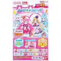 Insect repellent character stickers Wonderful Pretty - Cure!