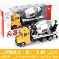Žaislas 1:64 Lydinio Automobilio Modelis Simuliacinis Ekskavatoriaus Modelis Spalvotos Dėžutės Pakuotė 12 Stilių gray