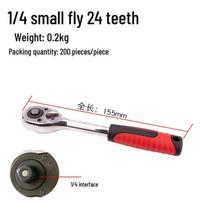 Dichuang Telescopic Ratchet Quick Wrench Set: Auto Release, 1/2  Large, 3/8  Medium, 1/4  Small Socket Repair Tool.