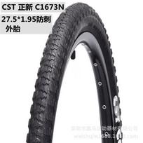 CST Maverick C1673 Bike Tire 26x1.9/27.5x1.95 Light Peak Anti-Puncture C1673N Standard Tire 26*1.90