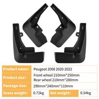 Suitable for Peugeot 2008 2020-2025 fender tiles front and rear car accessories off-road armijos žalia spalva