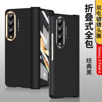 For Samsung Galaxy Z Fold 4 5g Ultra -Thin Hinge Protect Phone Case Lightweight Business Anti -Drop Case With Plating Lens Ring For Galaxy Z Fold 4