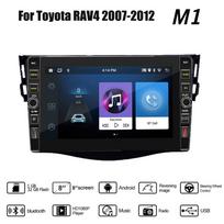 8 colių automobilinis Android radijas skirtas Toyota RAV4 2007-2012 su mygtuko rankenėle 2din multimedijos stereo vaizdo grotuvas WIFI GPS 1+32GB 1+32GB blue