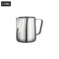 Nerūdijančio plieno kavos ąsotis Espreso pieno putojimo ąsotis Barista Craft Coffee Latte Pieno putojimo ąsotis Pieno grietinėlės plakimo puodelis 150ml white