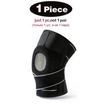 1 PC Kneepad Men Pressurized Sports Elastic Knee Pads Support Gym Fitness Gear Basketball Volleyball Brace Protector gray