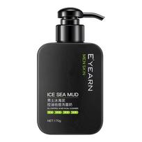 Men Facial Cleanser Lotion Remove Acne Blackhead Prevent Clogged Pores Oil Controll Exfoliator Refreshing Facial Cleaning Cream As the picture black
