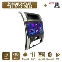 Android Carplay automobilinis radijas, skirtas Nissan X-Trail T31 2007-2014 daugialypės terpės grotuvo galvos blokas Stereo GPS navigacija BT WIFI 4+64GB 1+16GB brown