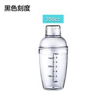 1 vnt. 350 ml/530 ml/700 ml plastikinis kokteilių plaktuvas, namų baro įrankiai, plastikinis plaktuvo puodelis, vyno baro reikmenys, gėrimų maišytuvas, plaktuvo butelis