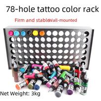 Stainless Steel Tattoo Ink Rack with 78 Holes for Beauty Equipment Display gray