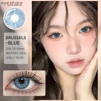 Eyeshare Spalvoti kontaktiniai lęšiai Naujausias modelis Šviesiai mėlyni lęšiai turkio spalvos spalvoti lęšiai rudi natūralūs lęšiai Rožiniai kavos natūralūs lęšiai 1 pora