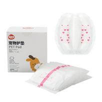 30 Pcs/lot Super-Absorbent Female Dogs Disposable Detachable Diaper Pads Preventing Leaks white