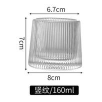 Vyno kokteilių taurė, trumpa, europietiška, japoniška, barui, kūrybinga asmenybė, viskiui, alui es puodelis, 160ml 160ml
