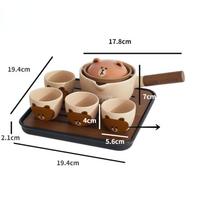 Kūrybiškas meškiuko keramikos arbatos rinkinys 1 arbatinukas 4 puodeliai Nešiojamas Kung Fu arbatos rinkinys Kelioninis Tinginio šoninės rankenos arbatinukas Greitas puodelis Burbulinės arbatos padėklas beige