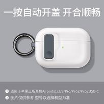 Apsauginis dėklas Airpods 4 Cover prabangus ausinių dėklas Apple Airpodspro2 3Air Pods Pro smūgiams atsparus įvorė su kabliuku For Airpods4