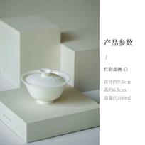 100ml White Porcelain Bamboo Shadow Gaiwan  Boutique Solid Color Thin Tire Tea Tureen Tea Maker Cover Bowl for Tea Ornaments gray