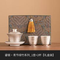 Luxury 999 Gilded Silver Green Bamboo Tea Set Complete Set Aesthetic Tea Ceremony Set Teapot And Tea Cup Set Chinese Teaset Gift