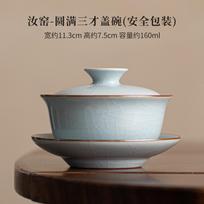 160ml Handamde Ru Kiln Ceramic Gaiwan Can Nourish Gold Wire Vintage Tea Tureen Household Tea Making Cover Bowl Tea Items Craft gray
