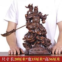 20X15X36CM Kinijos kūrybiniai Guan Gong papuošimai, Guan Yu statula, svetainė, parduotuvė, aukojimo dekoratyviniai amatai