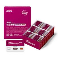 GNM All-in-One Nutrition Multivitamin CoQ10 1 box (1 month supply) Nutrition CoQ10 1 box