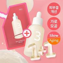 NUMBUZIN No. 3 Soft Texture Serum 50ml Refill Plan (50ml+50ml)