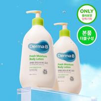 Derma B Fresh Moisture Body Lotion 400ml Double Plan