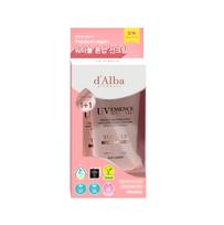 Dalba rausvinantis tonuojantis apsauginis kremas nuo saulės, specialus dvigubas rinkinys (50 ml + 50 ml) Tone-up duo project