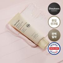 theralogic Madecell Derma Repair B5 Tone-Up Sun Cream 50ml